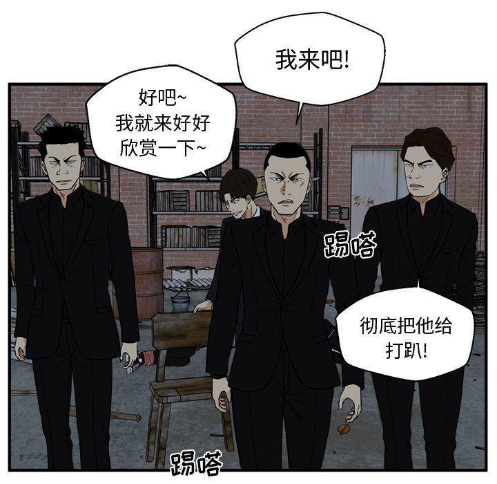 海贼王漫画在哪看韩漫全集-第92话无删减无遮挡章节图片 