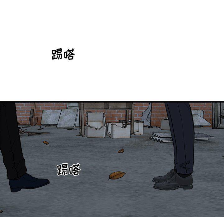 海贼王漫画在哪看韩漫全集-第92话无删减无遮挡章节图片 