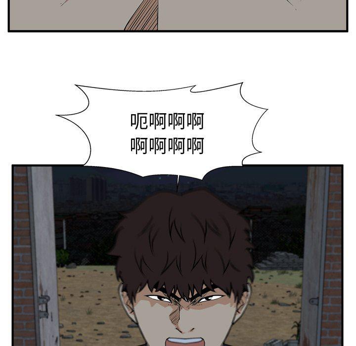 海贼王漫画在哪看韩漫全集-第92话无删减无遮挡章节图片 