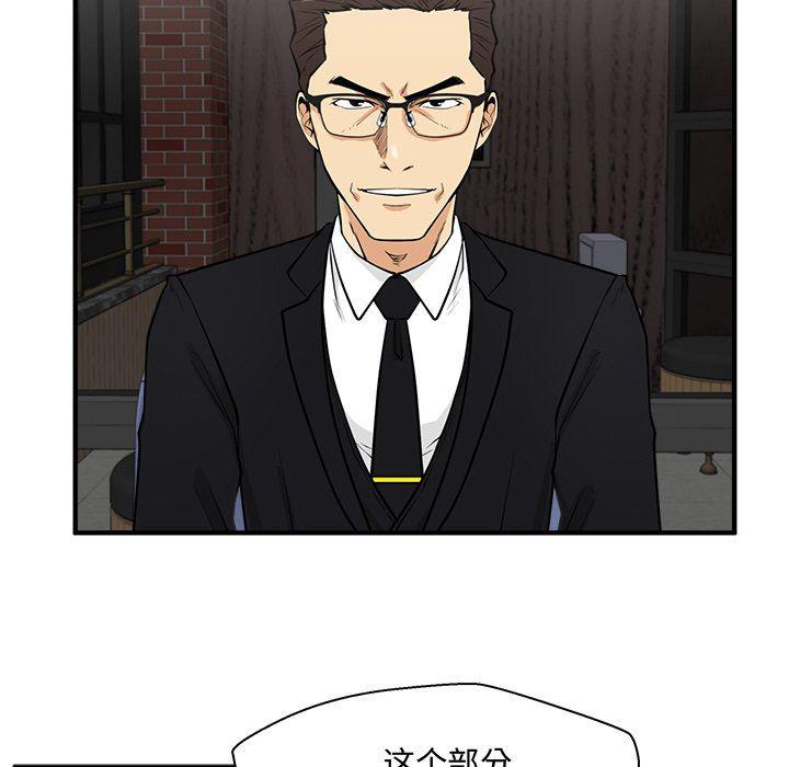 海贼王漫画在哪看韩漫全集-第93话无删减无遮挡章节图片 