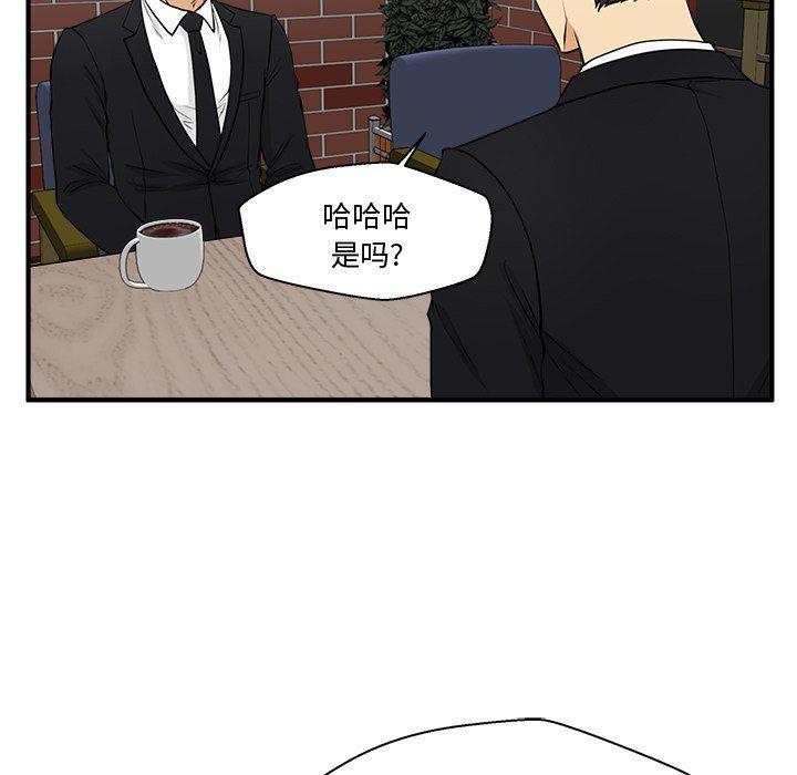 海贼王漫画在哪看韩漫全集-第93话无删减无遮挡章节图片 