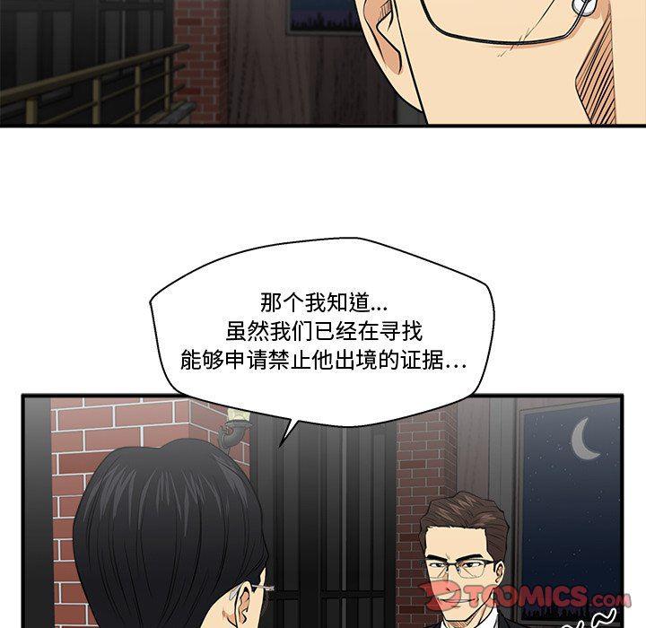 海贼王漫画在哪看韩漫全集-第93话无删减无遮挡章节图片 