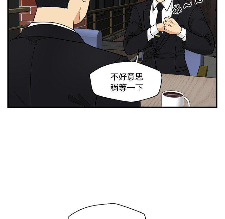 海贼王漫画在哪看韩漫全集-第93话无删减无遮挡章节图片 