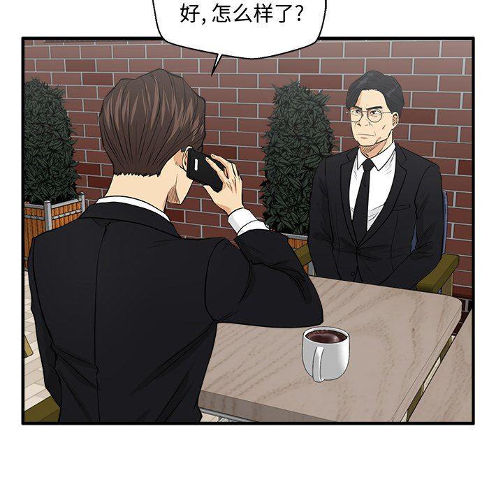 海贼王漫画在哪看韩漫全集-第93话无删减无遮挡章节图片 