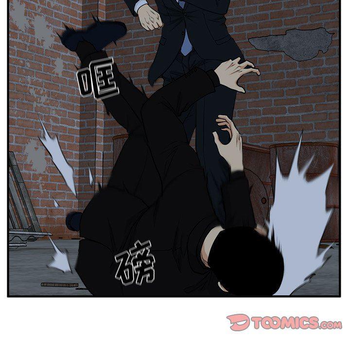 海贼王漫画在哪看韩漫全集-第93话无删减无遮挡章节图片 