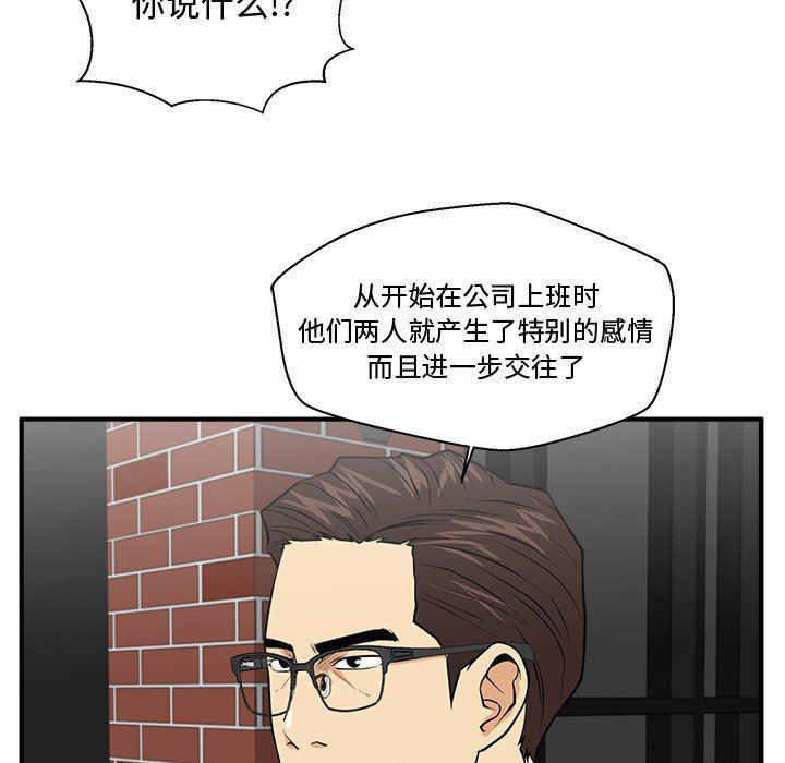 海贼王漫画在哪看韩漫全集-第93话无删减无遮挡章节图片 