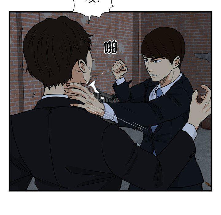 海贼王漫画在哪看韩漫全集-第93话无删减无遮挡章节图片 