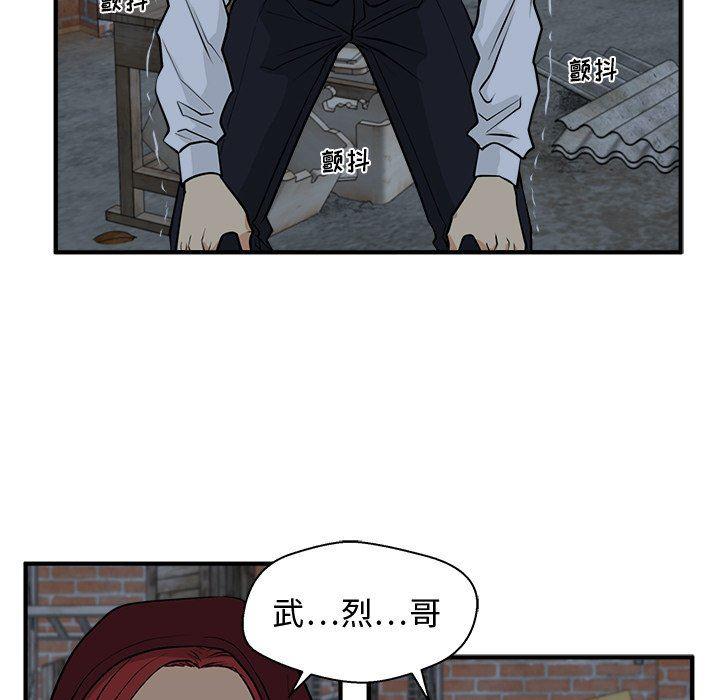 海贼王漫画在哪看韩漫全集-第93话无删减无遮挡章节图片 