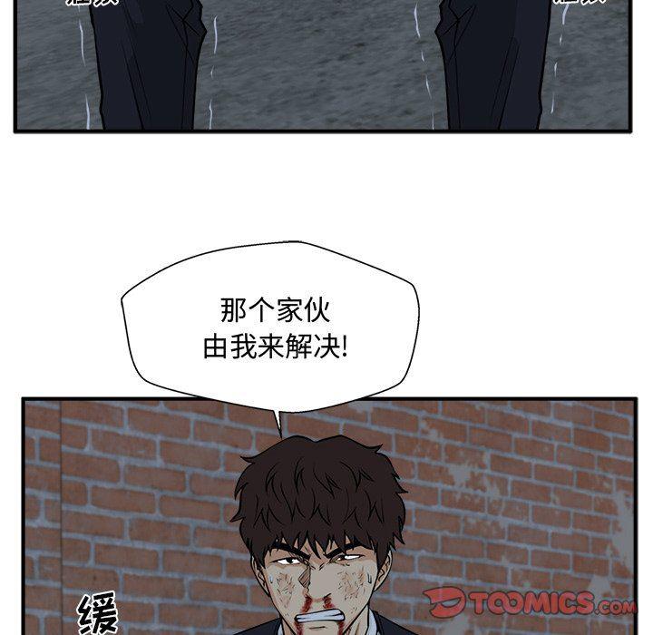 海贼王漫画在哪看韩漫全集-第93话无删减无遮挡章节图片 