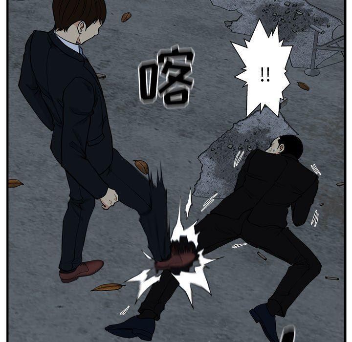 海贼王漫画在哪看韩漫全集-第93话无删减无遮挡章节图片 