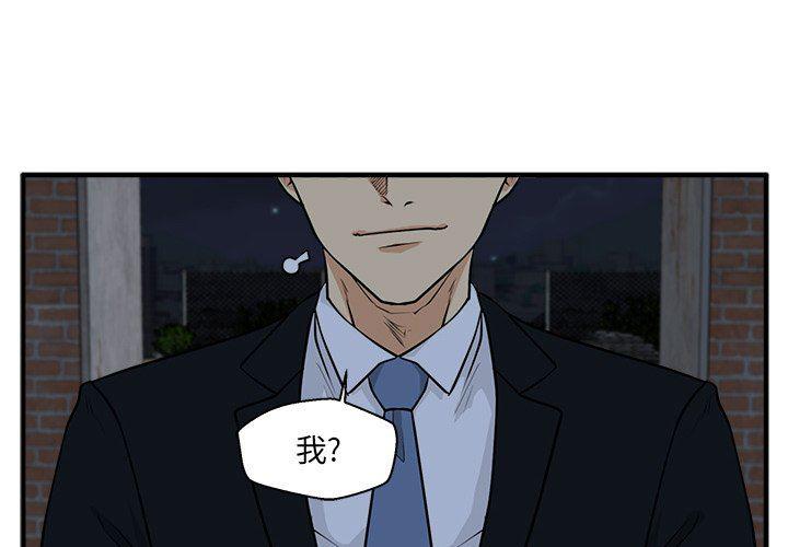 海贼王漫画在哪看韩漫全集-第93话无删减无遮挡章节图片 