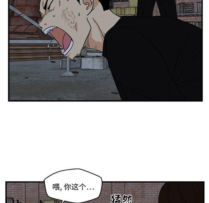 海贼王漫画在哪看韩漫全集-第93话无删减无遮挡章节图片 