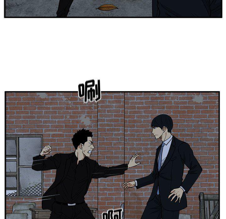 海贼王漫画在哪看韩漫全集-第93话无删减无遮挡章节图片 