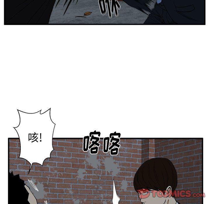 海贼王漫画在哪看韩漫全集-第93话无删减无遮挡章节图片 