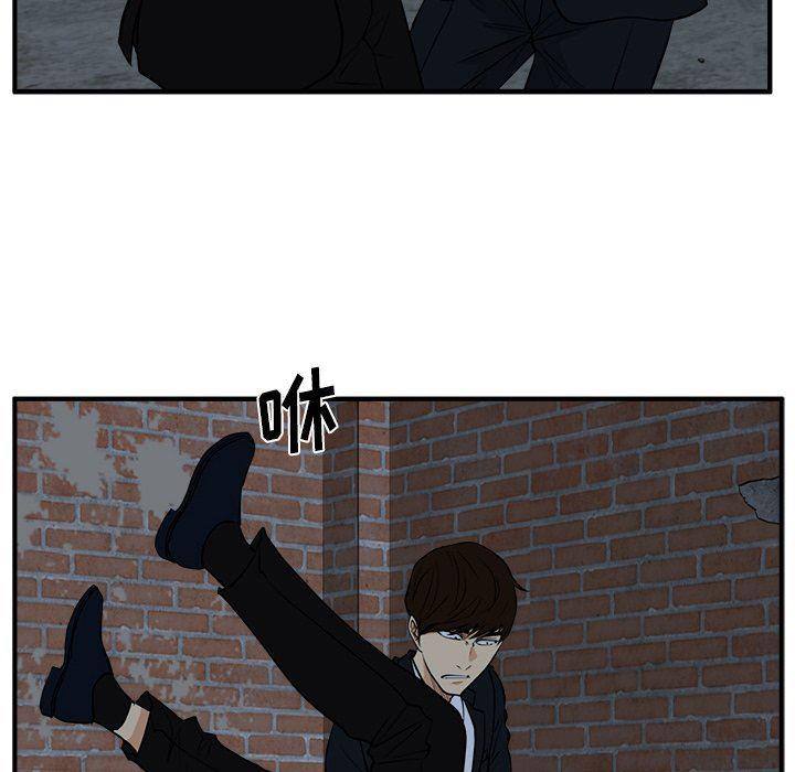 海贼王漫画在哪看韩漫全集-第93话无删减无遮挡章节图片 