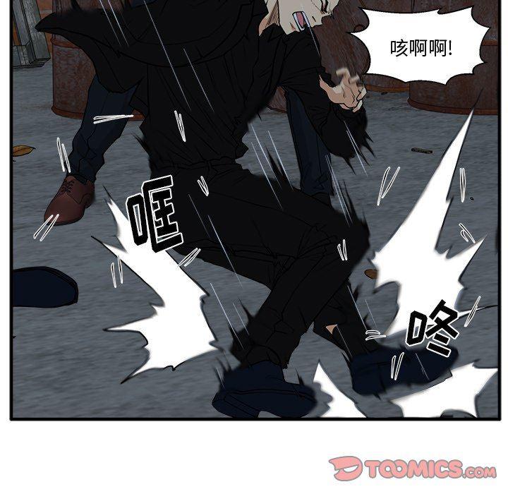 海贼王漫画在哪看韩漫全集-第93话无删减无遮挡章节图片 