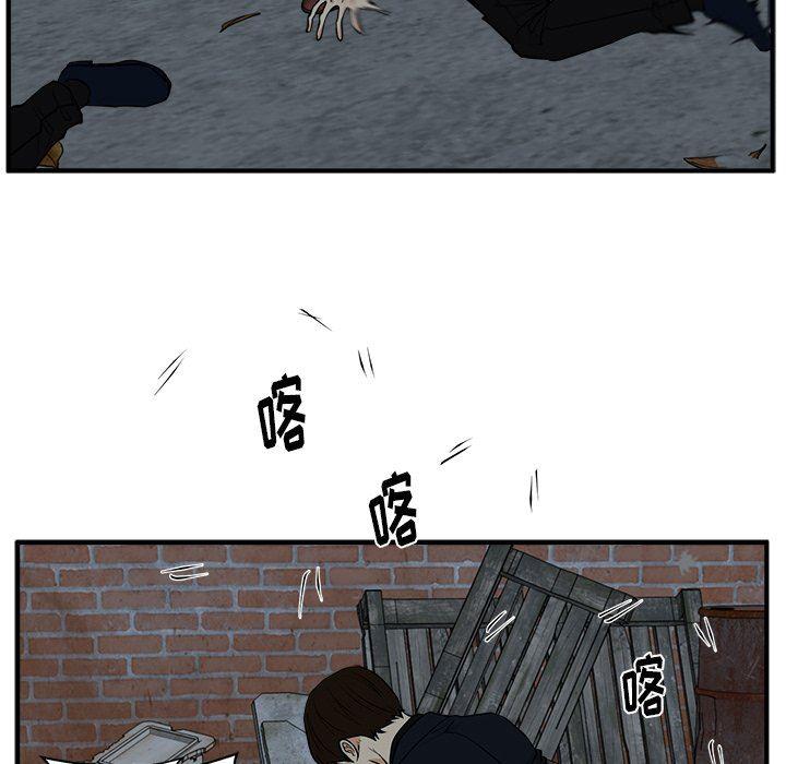 海贼王漫画在哪看韩漫全集-第93话无删减无遮挡章节图片 
