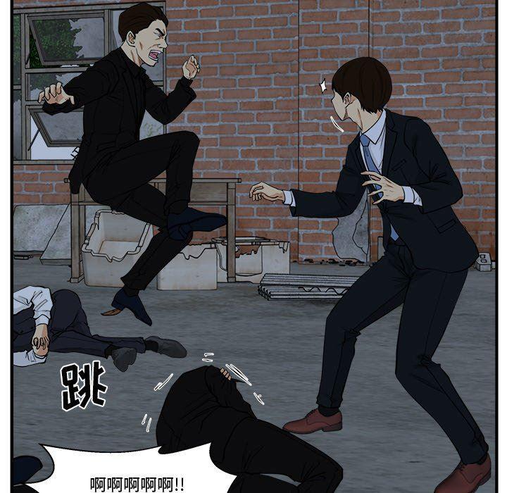 海贼王漫画在哪看韩漫全集-第93话无删减无遮挡章节图片 