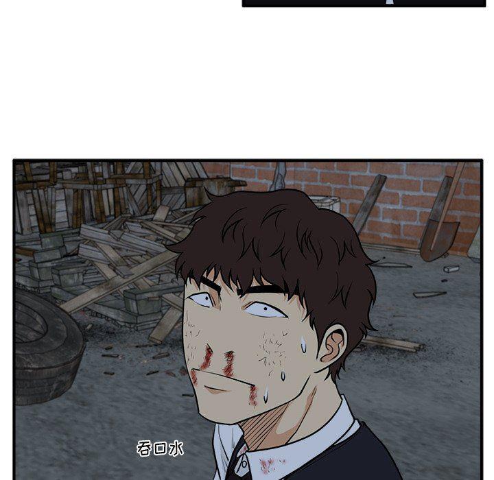 海贼王漫画在哪看韩漫全集-第93话无删减无遮挡章节图片 