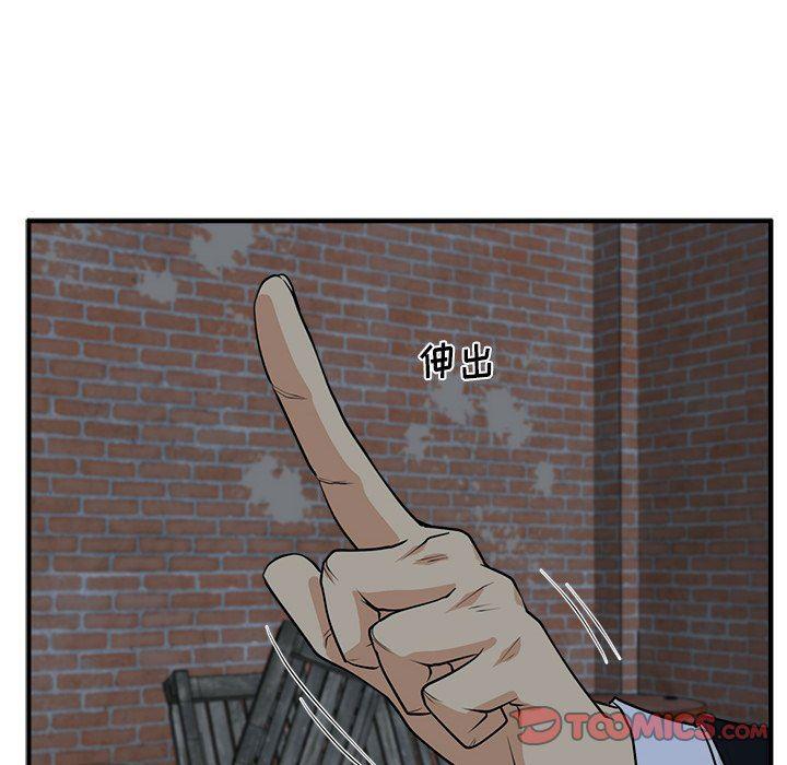 海贼王漫画在哪看韩漫全集-第93话无删减无遮挡章节图片 