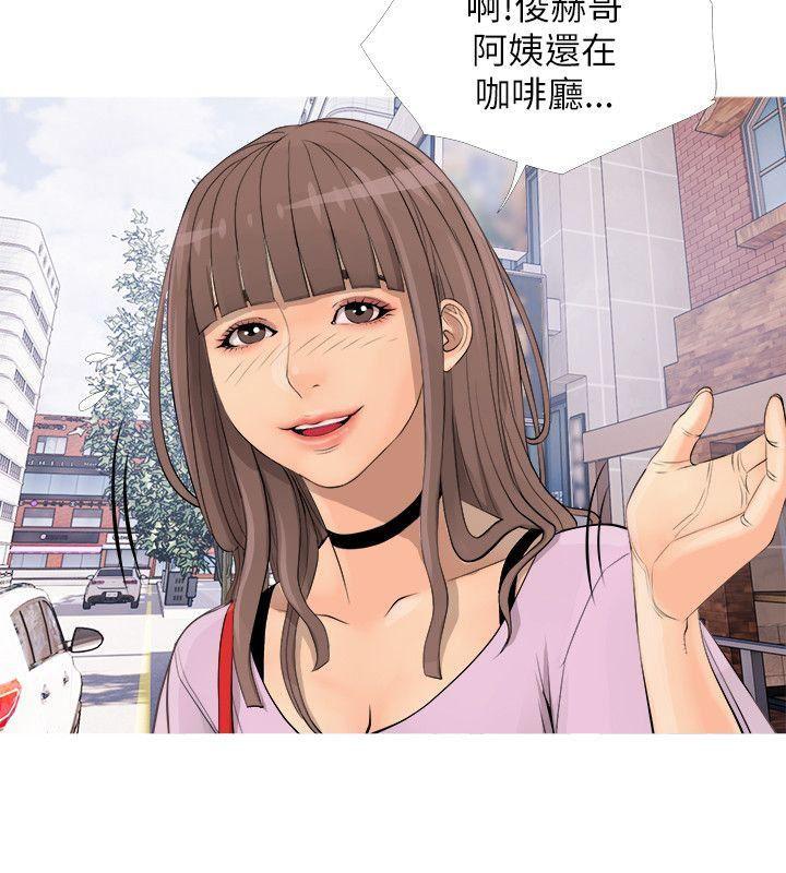 死神h漫画韩漫全集-第2话无删减无遮挡章节图片 