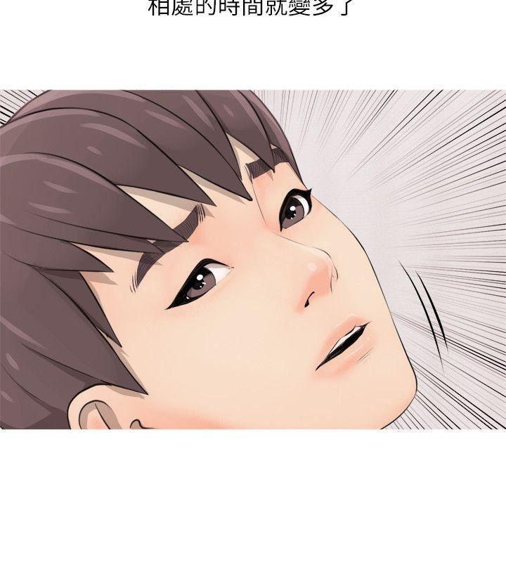 死神h漫画韩漫全集-第2话无删减无遮挡章节图片 