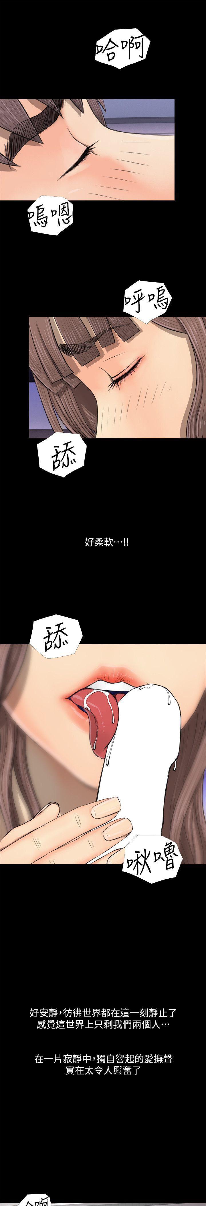 死神h漫画韩漫全集-第3话无删减无遮挡章节图片 