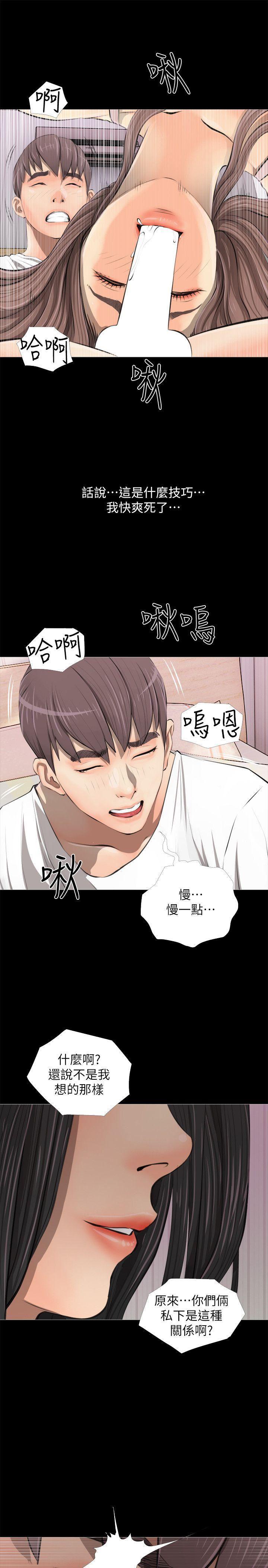 死神h漫画韩漫全集-第3话无删减无遮挡章节图片 