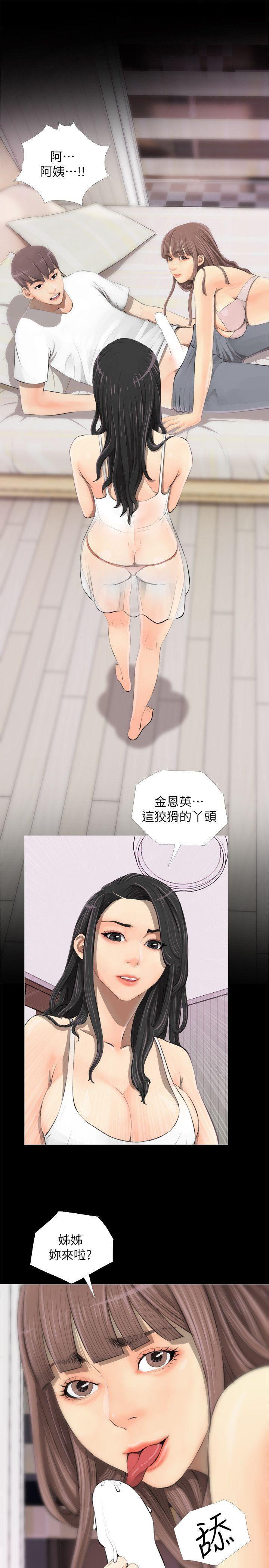 死神h漫画韩漫全集-第3话无删减无遮挡章节图片 