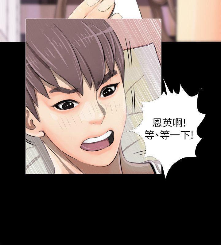 死神h漫画韩漫全集-第3话无删减无遮挡章节图片 