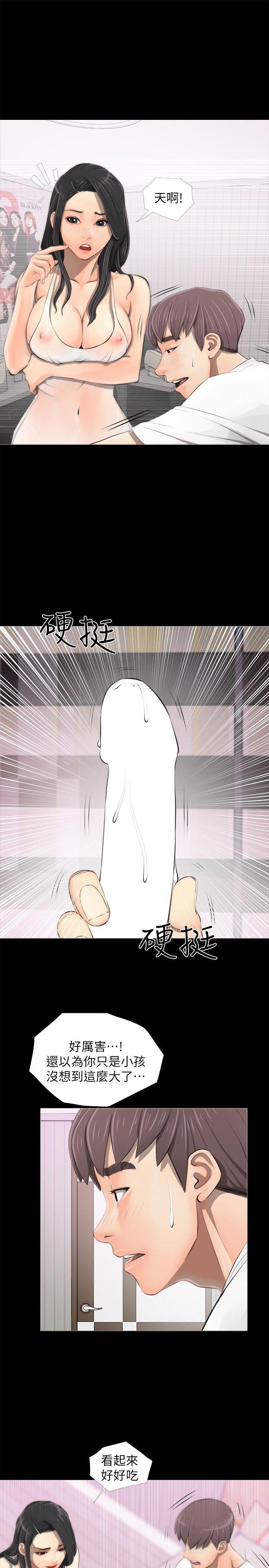 死神h漫画韩漫全集-第3话无删减无遮挡章节图片 