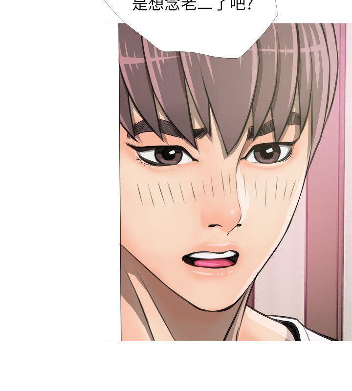 死神h漫画韩漫全集-第4话无删减无遮挡章节图片 