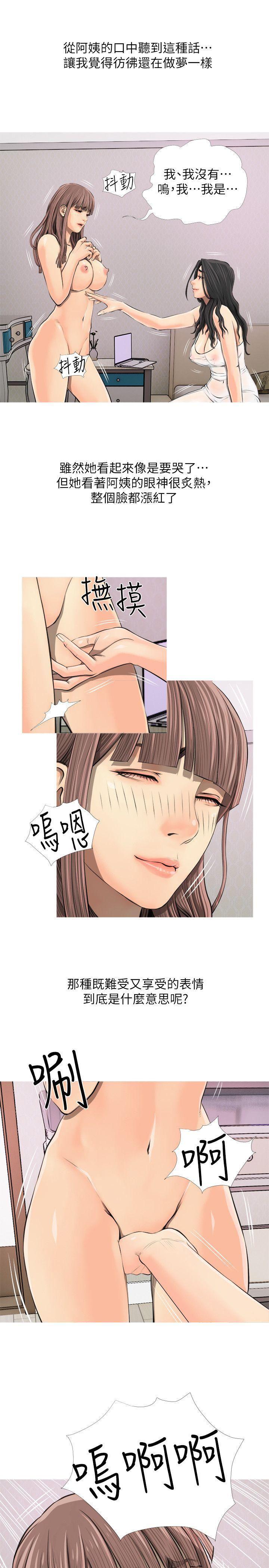 死神h漫画韩漫全集-第4话无删减无遮挡章节图片 