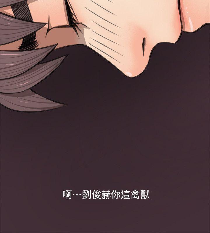死神h漫画韩漫全集-第4话无删减无遮挡章节图片 