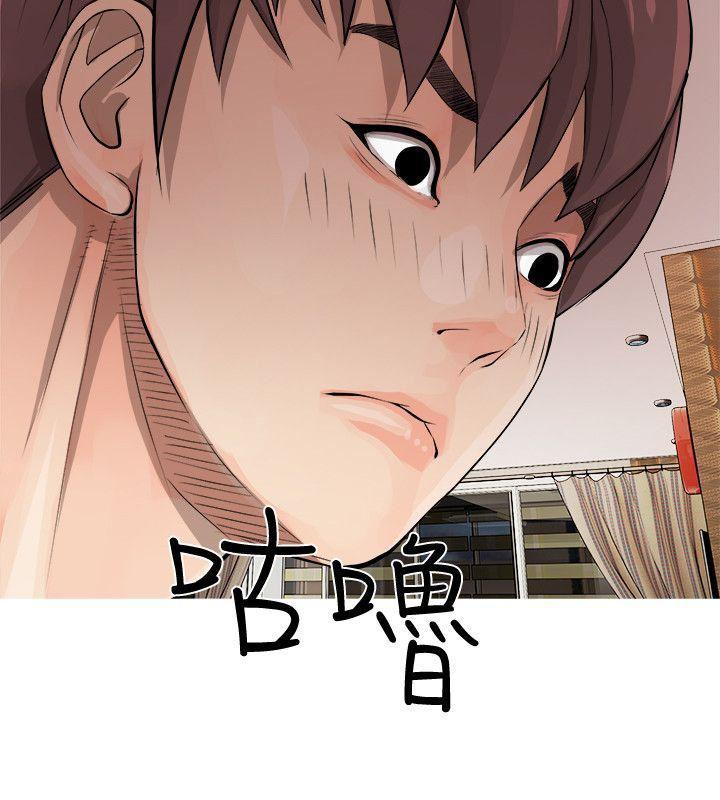 死神h漫画韩漫全集-第5话无删减无遮挡章节图片 