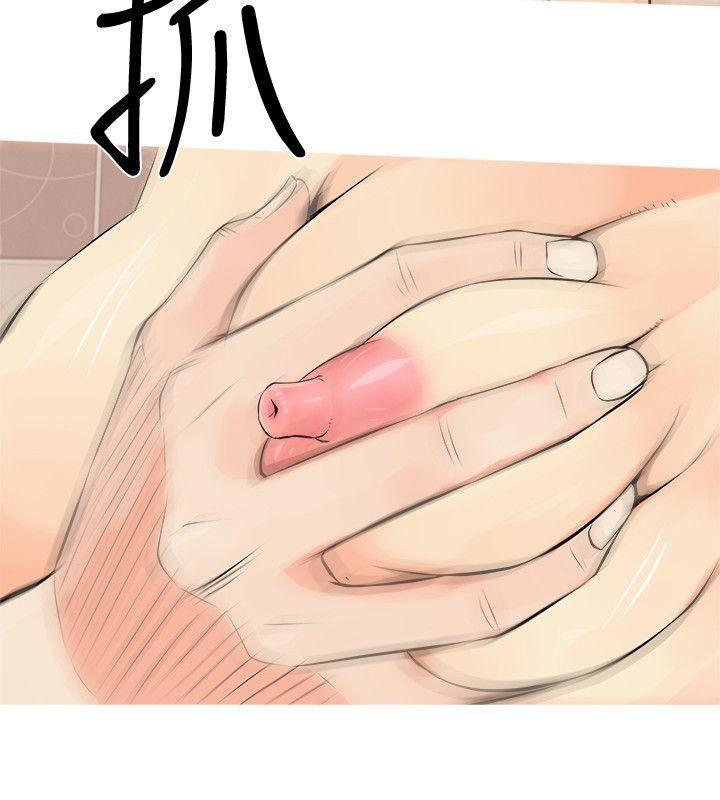 死神h漫画韩漫全集-第5话无删减无遮挡章节图片 