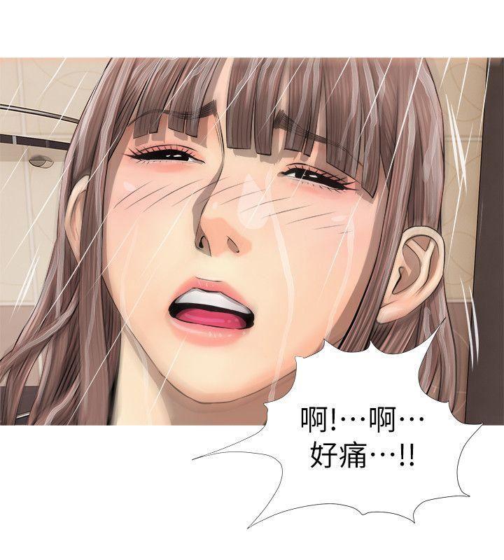 死神h漫画韩漫全集-第6话无删减无遮挡章节图片 