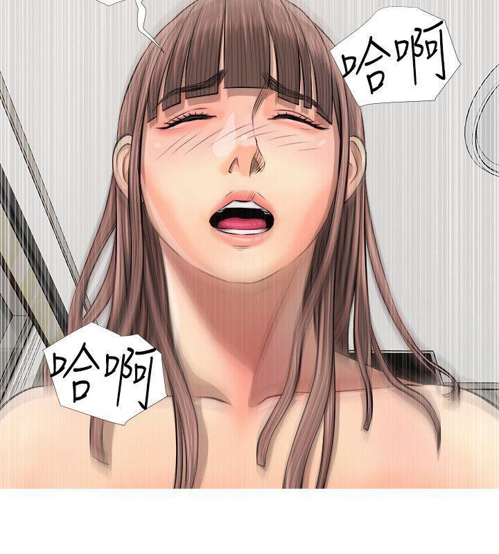 死神h漫画韩漫全集-第6话无删减无遮挡章节图片 