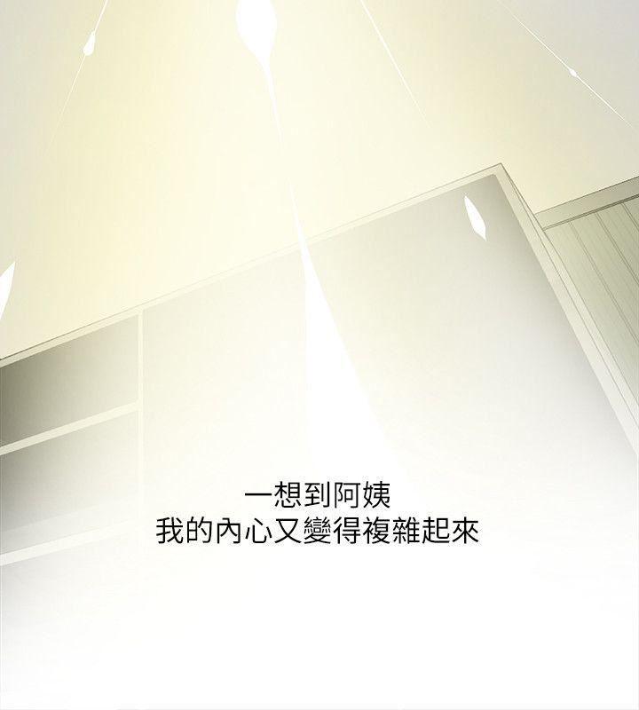 死神h漫画韩漫全集-第6话无删减无遮挡章节图片 