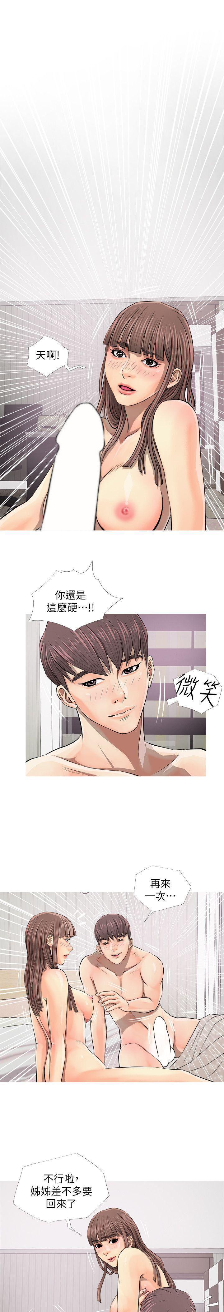 死神h漫画韩漫全集-第6话无删减无遮挡章节图片 
