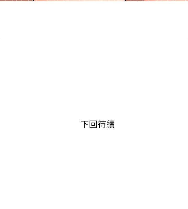 死神h漫画韩漫全集-第6话无删减无遮挡章节图片 