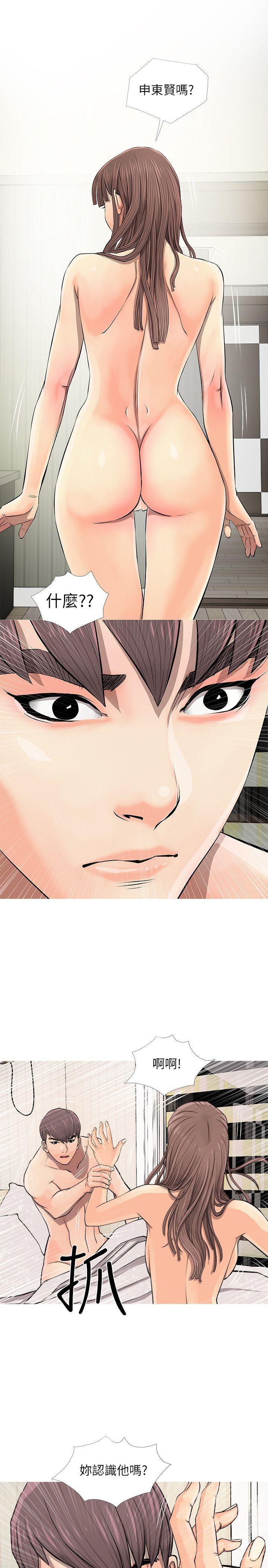 死神h漫画韩漫全集-第7话无删减无遮挡章节图片 