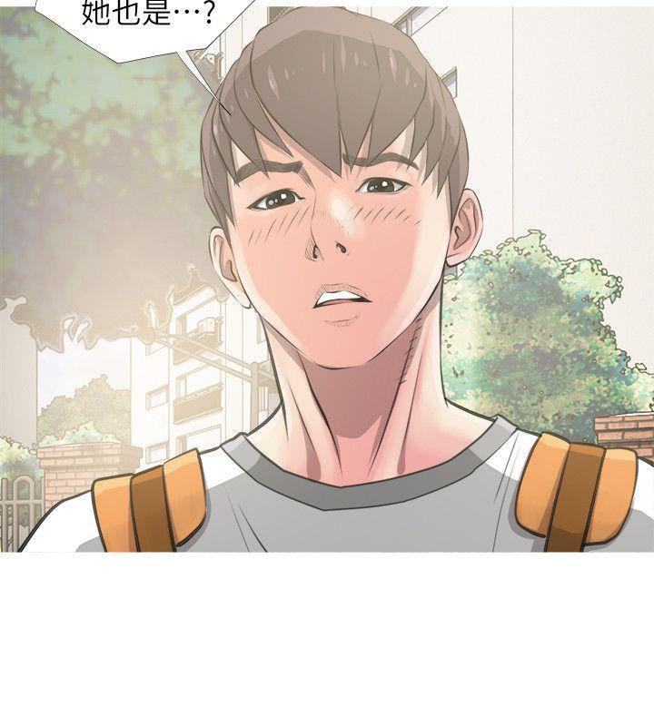 死神h漫画韩漫全集-第8话无删减无遮挡章节图片 