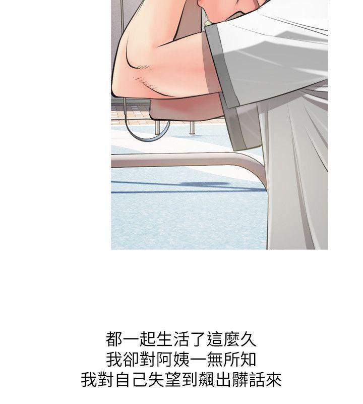 死神h漫画韩漫全集-第8话无删减无遮挡章节图片 