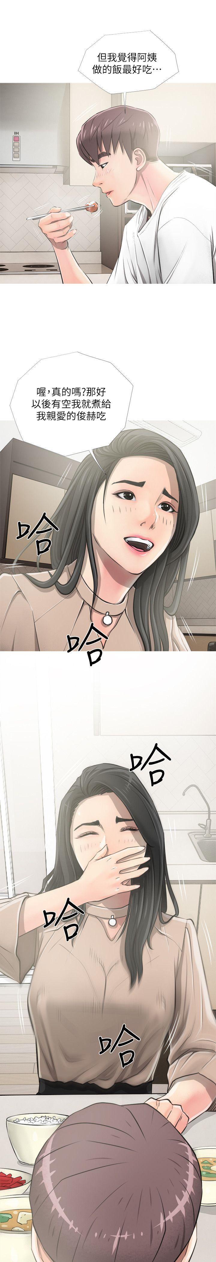 死神h漫画韩漫全集-第9话无删减无遮挡章节图片 