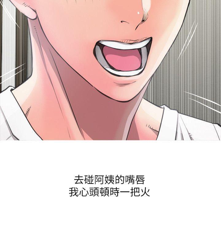 死神h漫画韩漫全集-第10话无删减无遮挡章节图片 