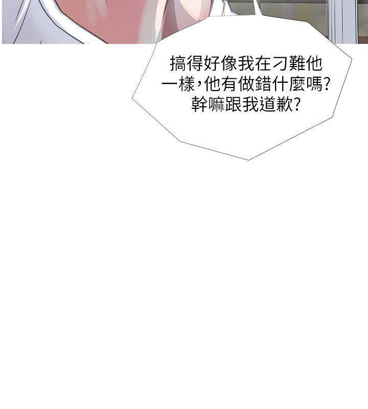 死神h漫画韩漫全集-第10话无删减无遮挡章节图片 