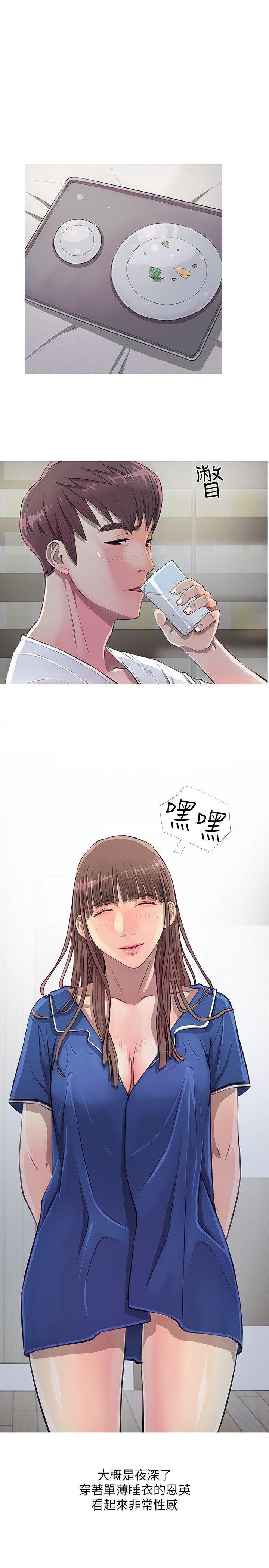死神h漫画韩漫全集-第10话无删减无遮挡章节图片 