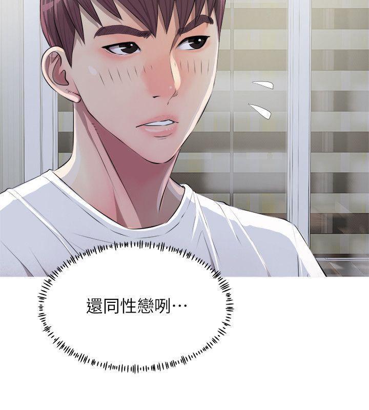 死神h漫画韩漫全集-第10话无删减无遮挡章节图片 