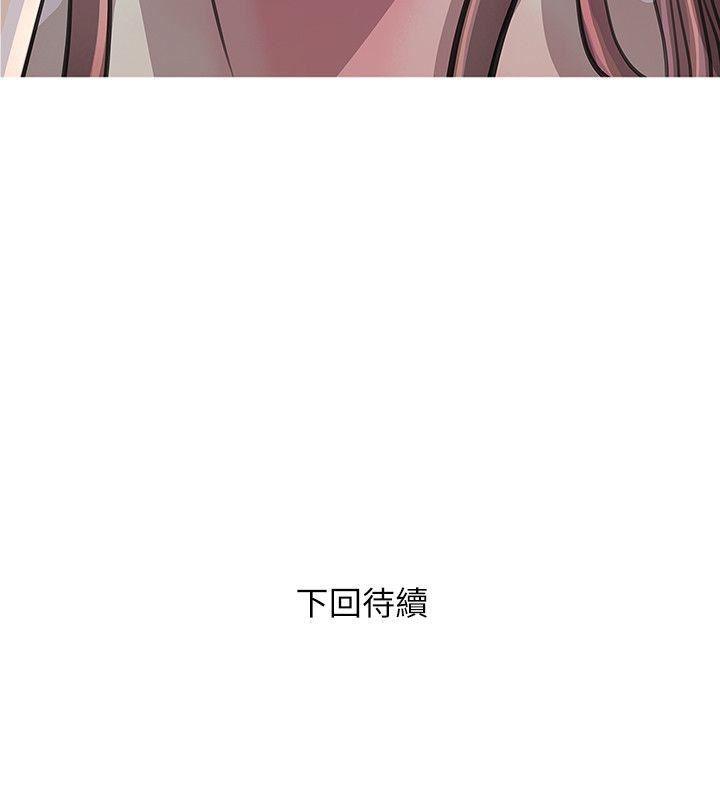 死神h漫画韩漫全集-第10话无删减无遮挡章节图片 